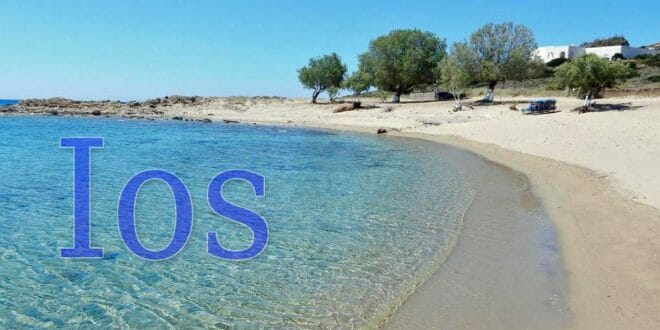 IOS, Grecia, per giovani